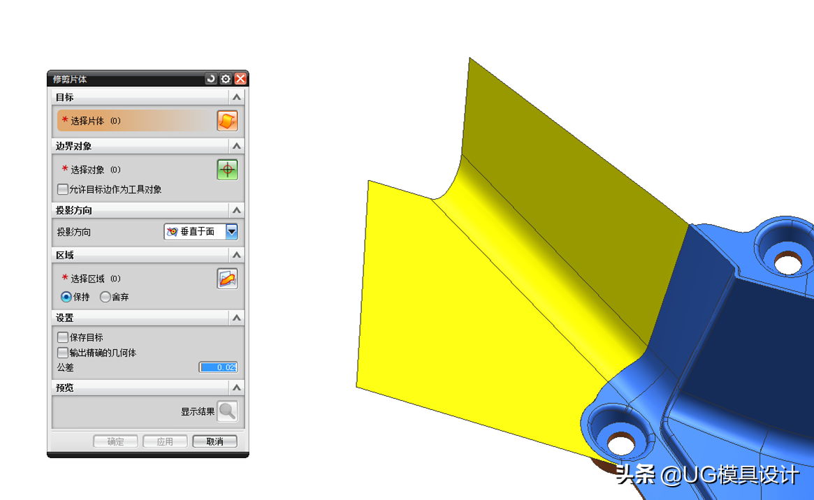 UG模具设计：汽车模曲面分型面的创建技巧的图6